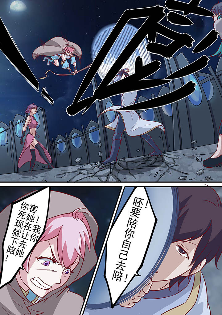 第40章：9