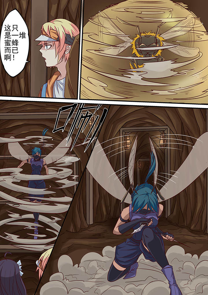 第25章：8