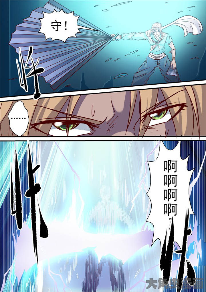 第73章：绝路？！1