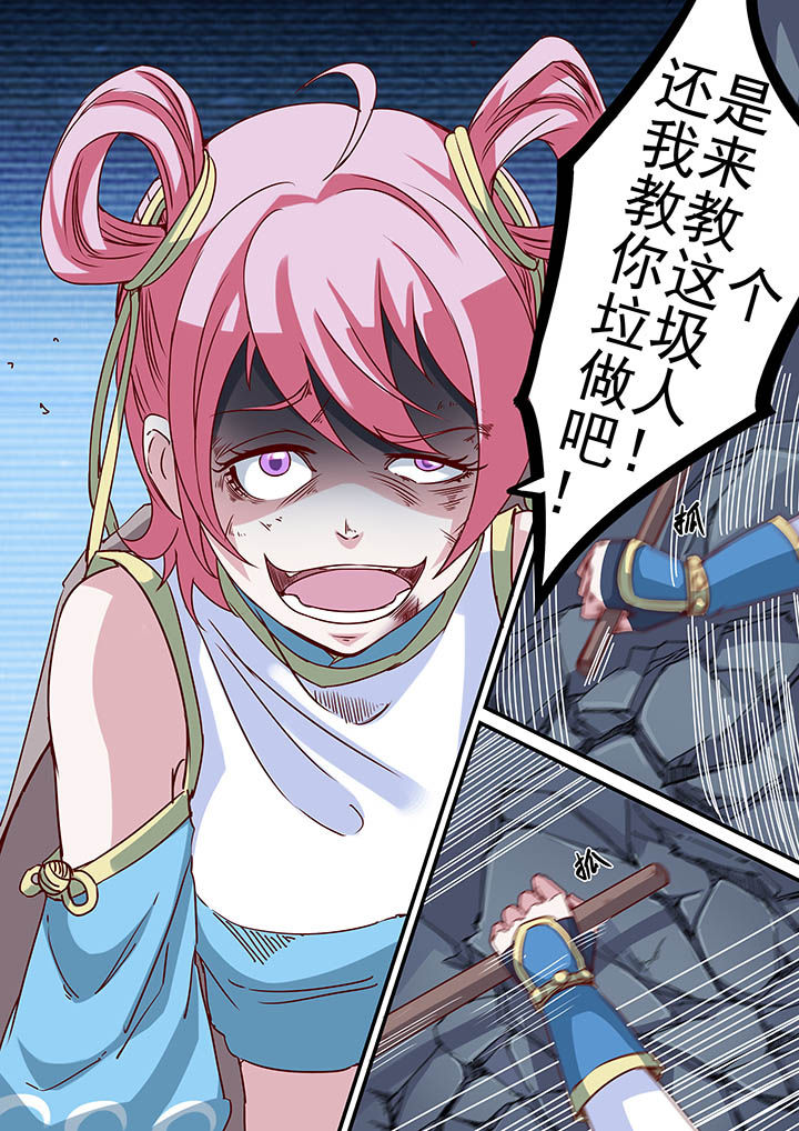 第41章：9
