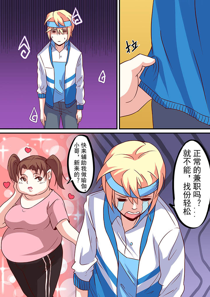 第50章：10