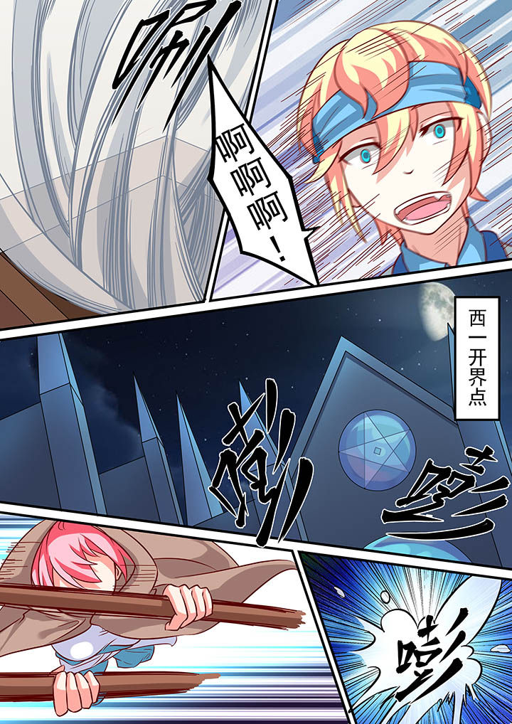 第41章：2