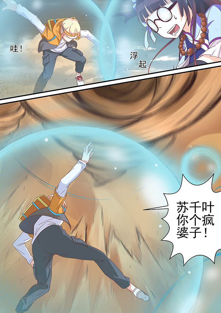 第16章：8