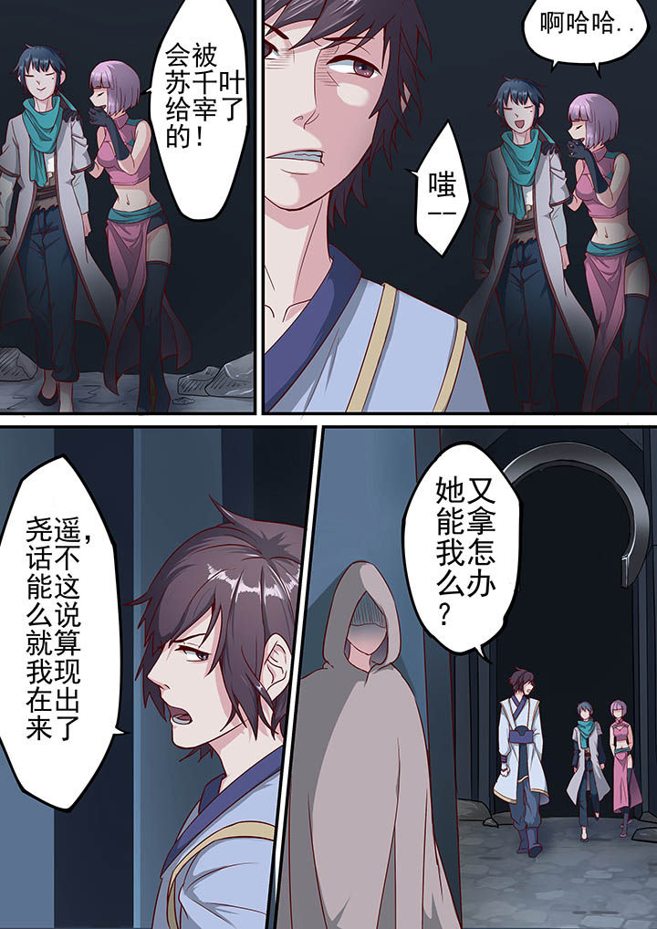 第40章：5