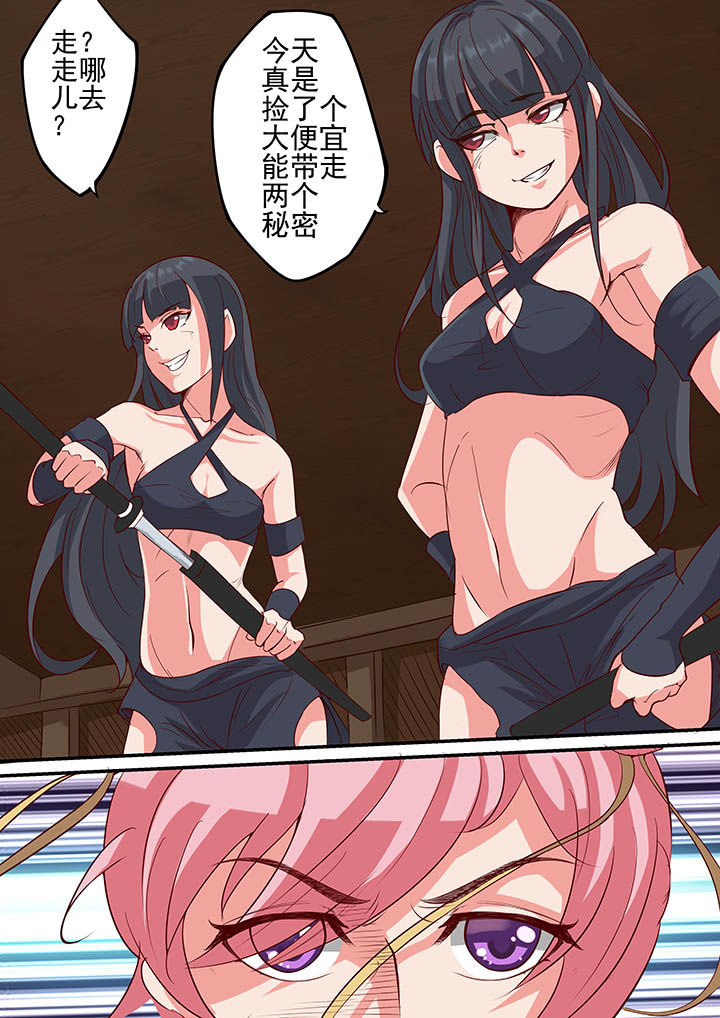 第21章：2