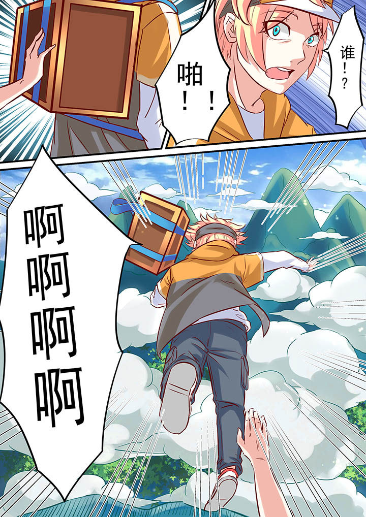 第5章：11