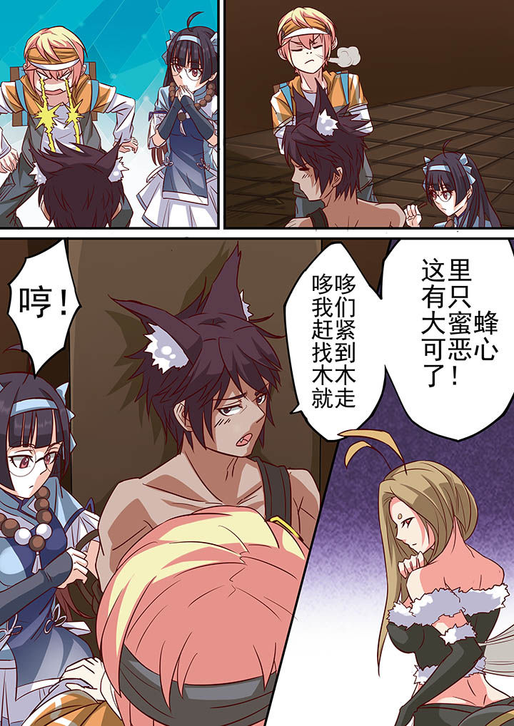第24章：10
