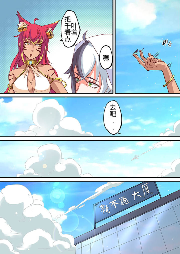 第37章：3