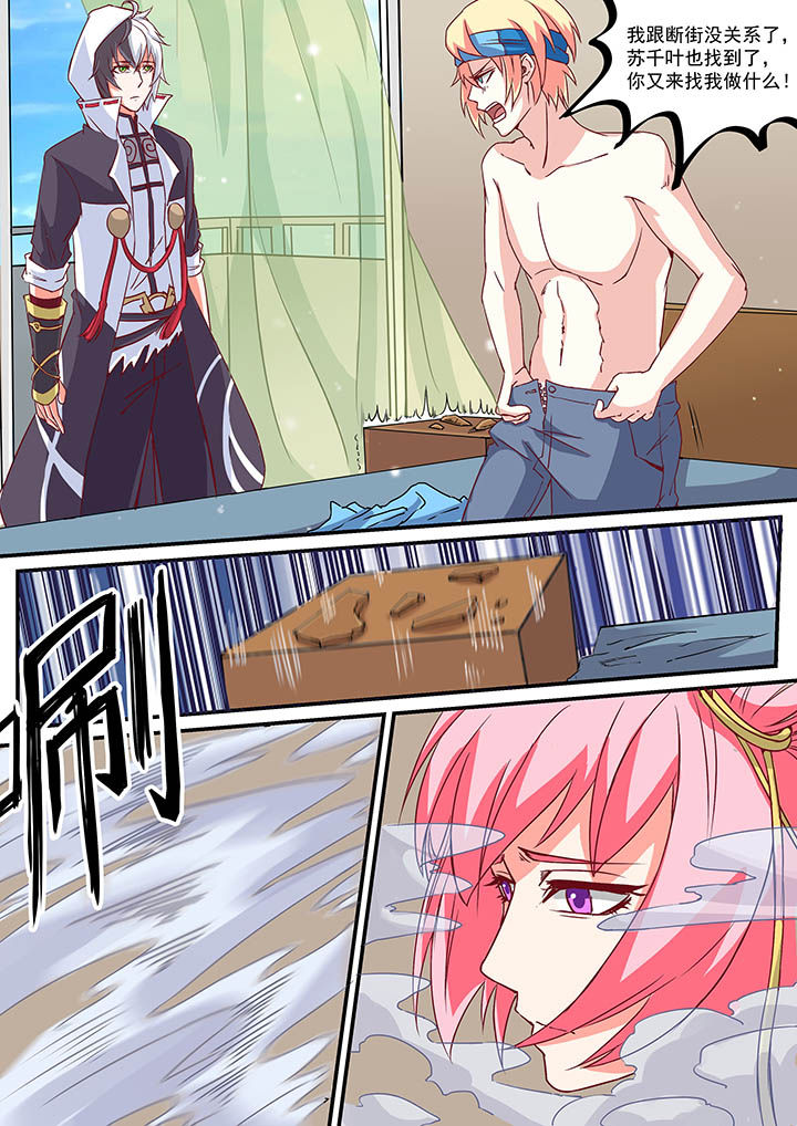 第44章：9