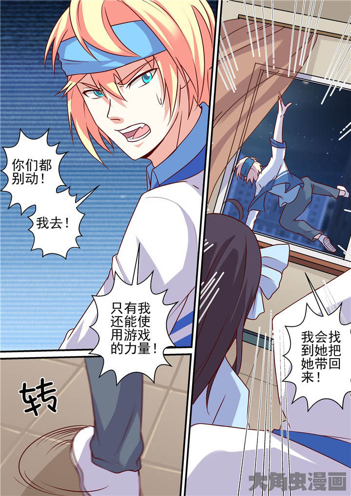 第59章：登门战书14