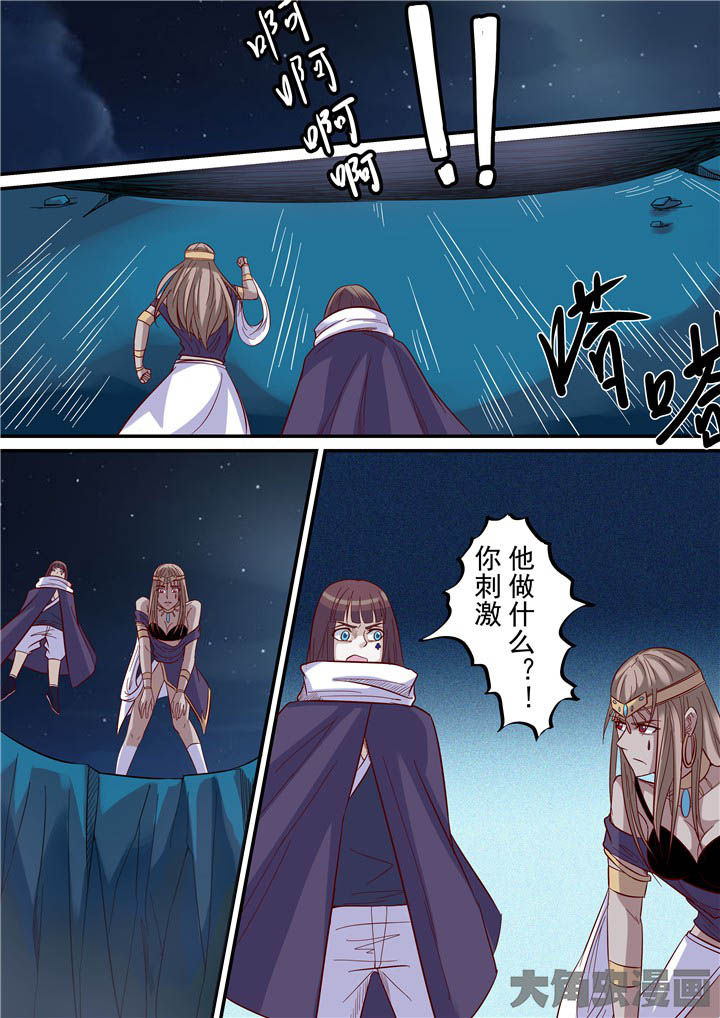 第74章：跳崖！10