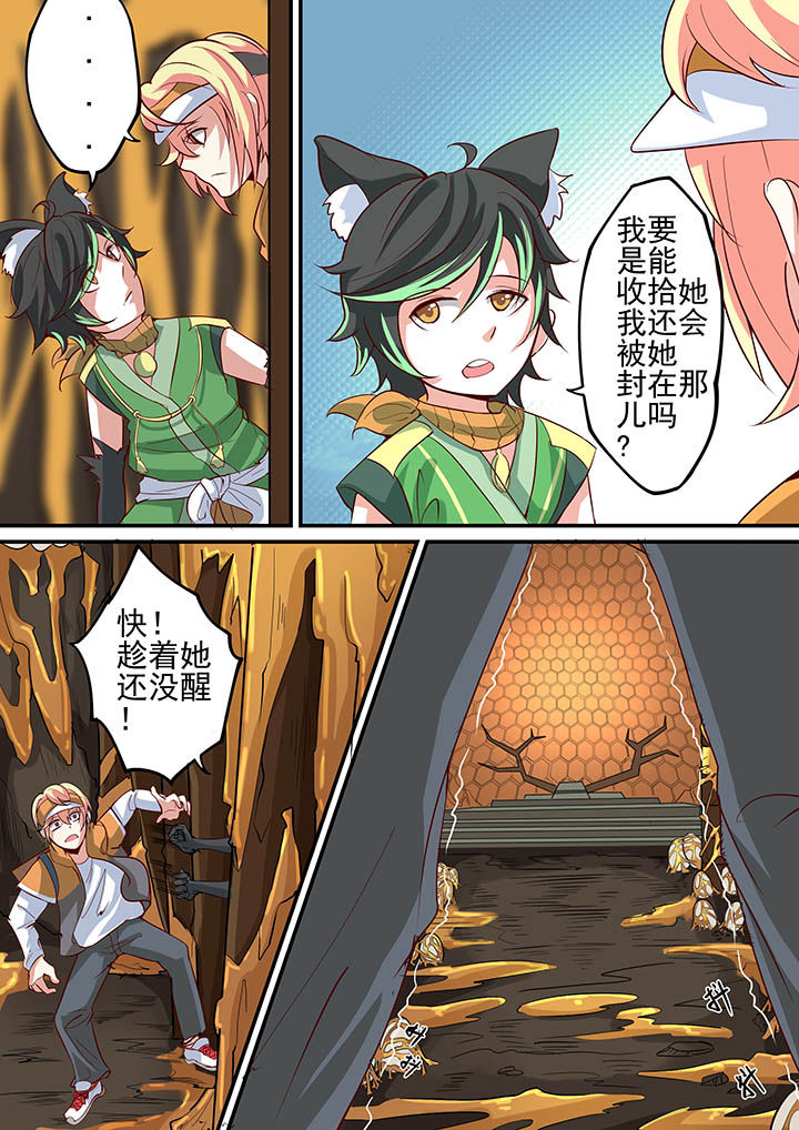 第29章：2