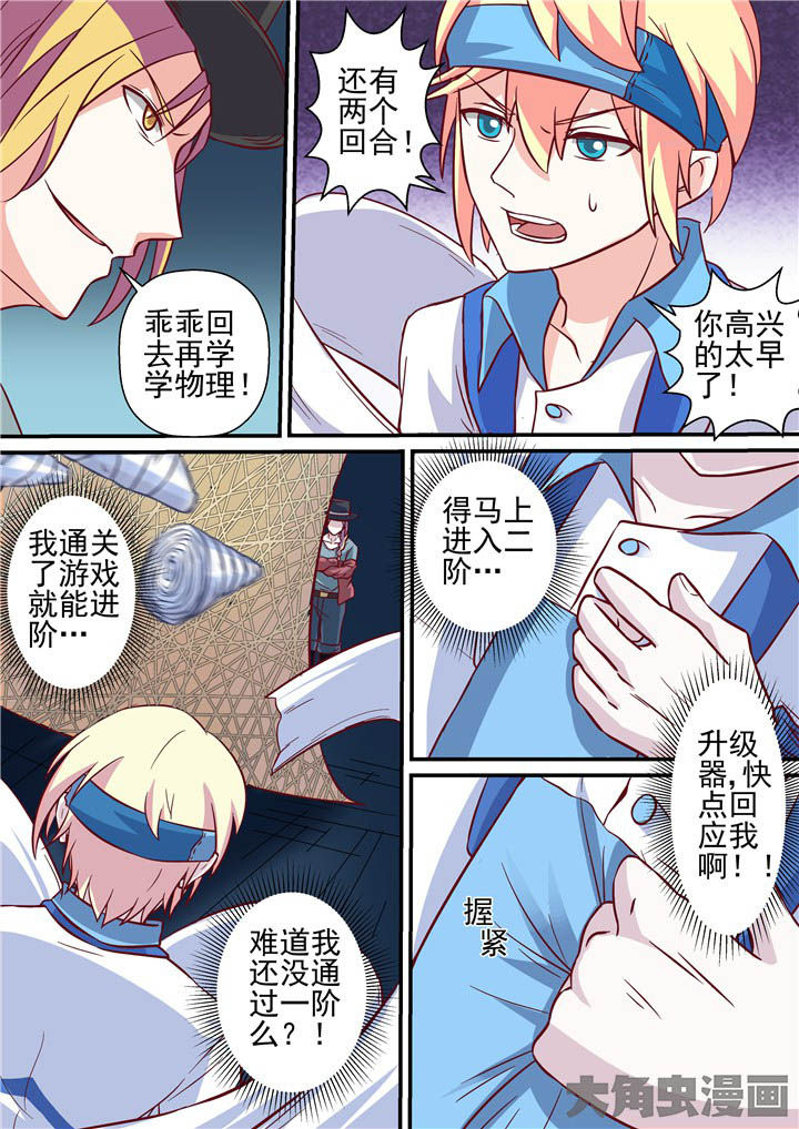 第62章：巷战13