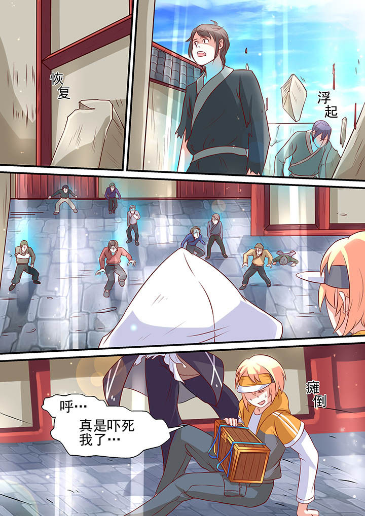 第11章：12