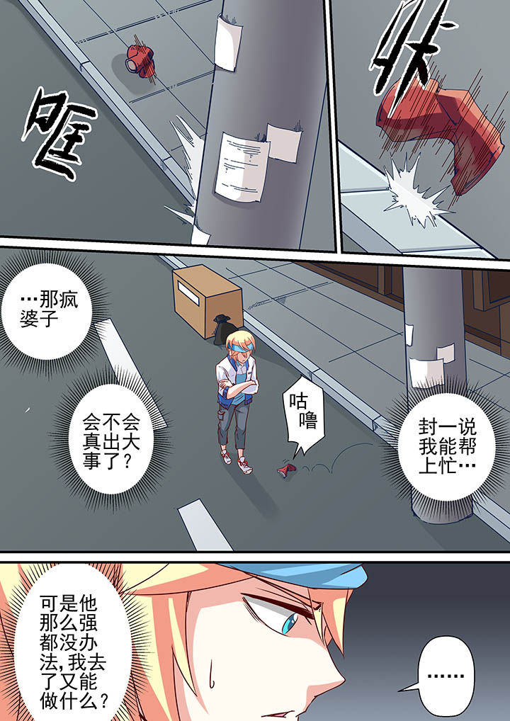 第39章：10
