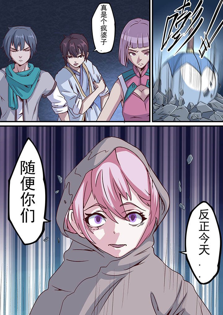 第40章：11