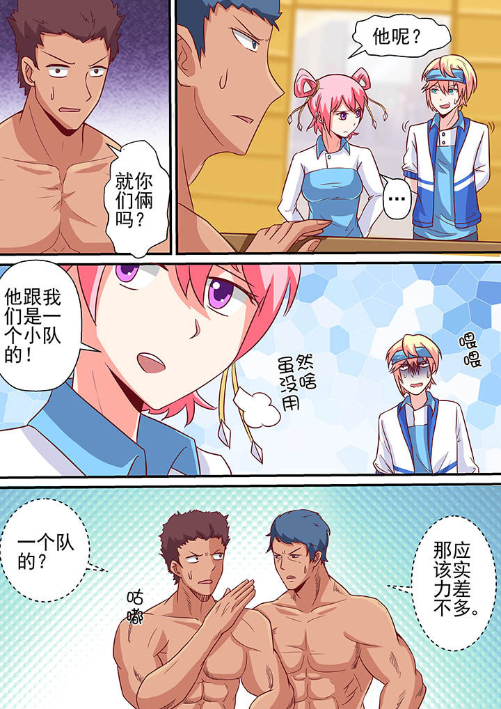 第49章：12