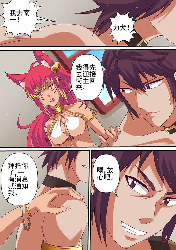第39章：6