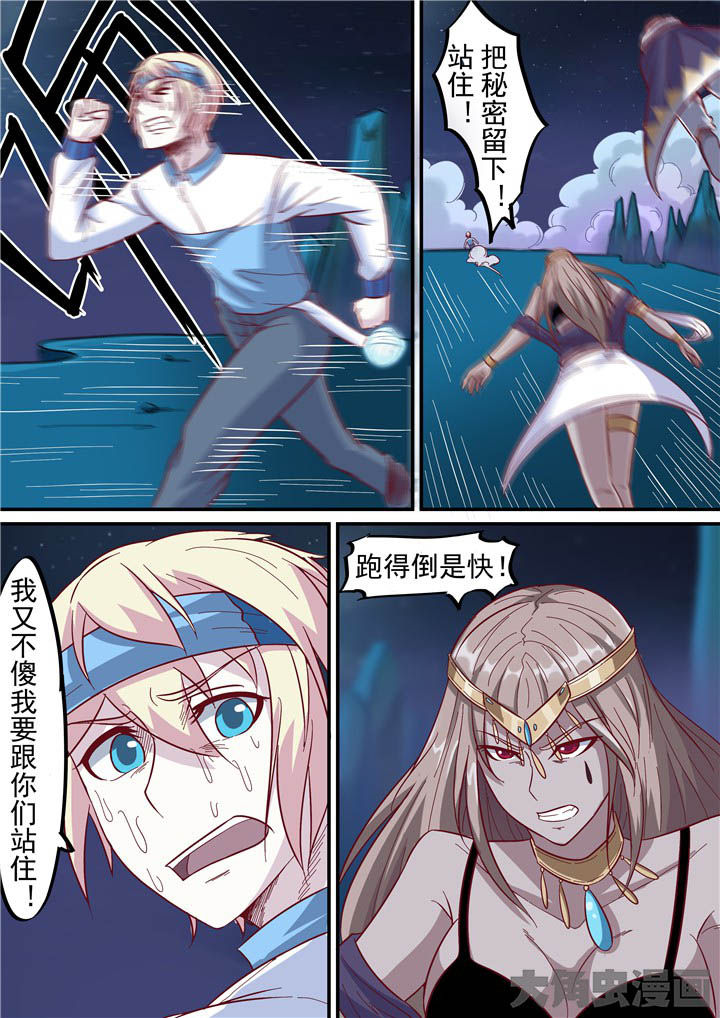 第73章：绝路？！13