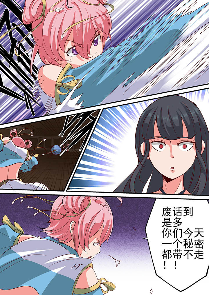 第21章：3