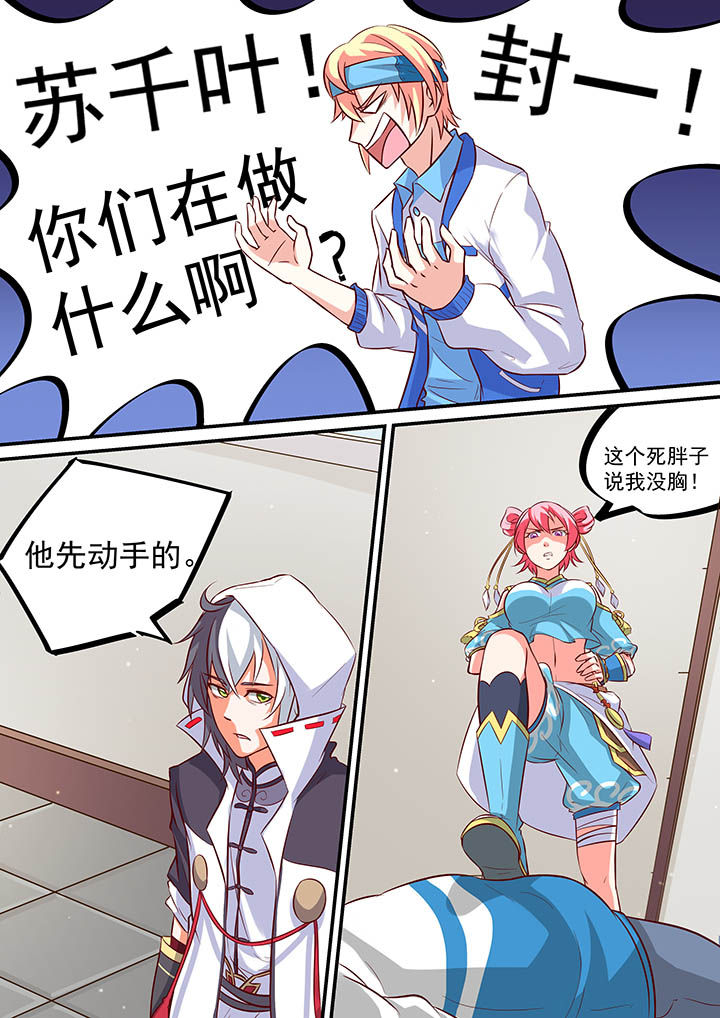 第46章：0