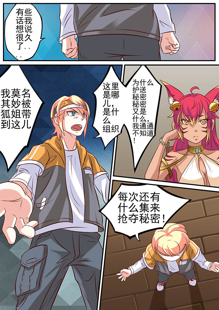 第35章：9