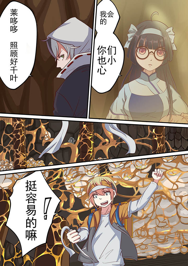 第30章：4