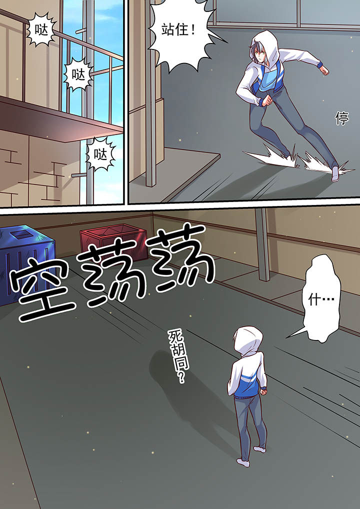 第53章：1