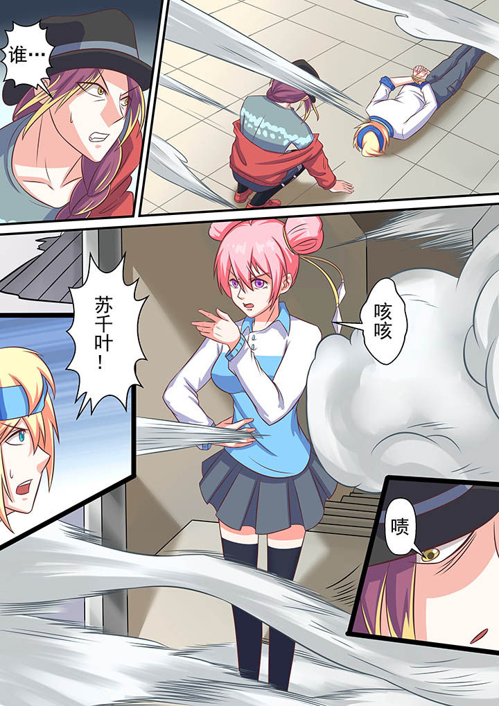 第57章：5