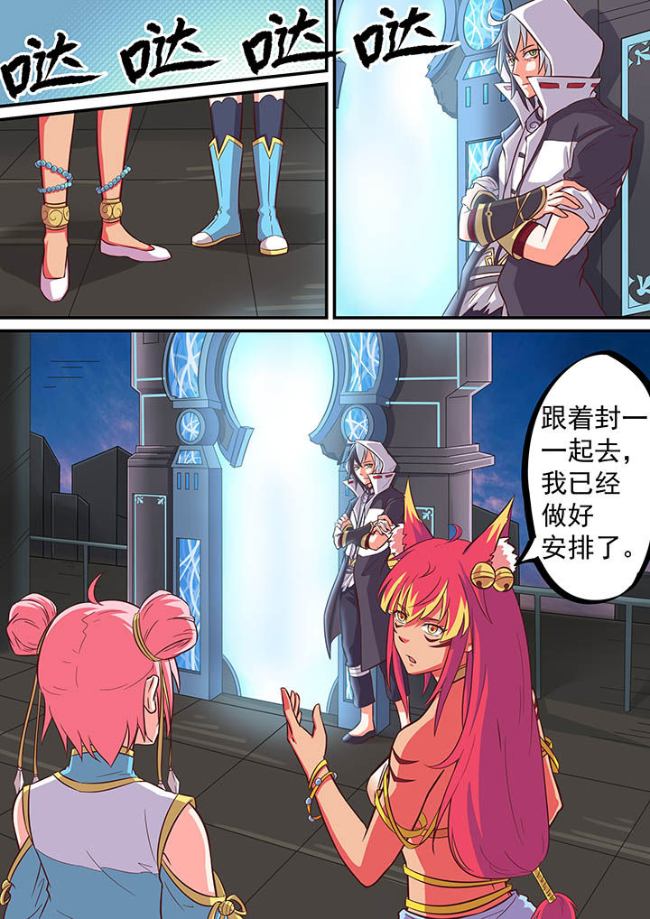 第44章：5
