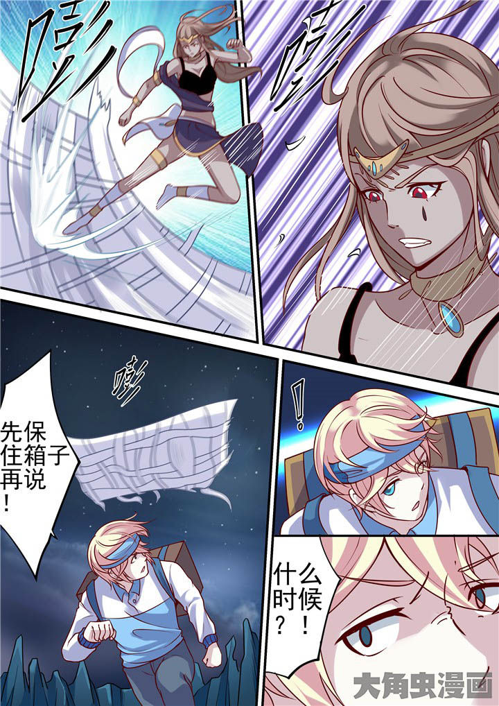 第70章：二对一！11