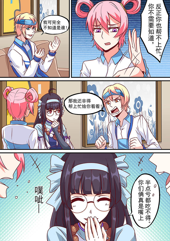 第54章：5