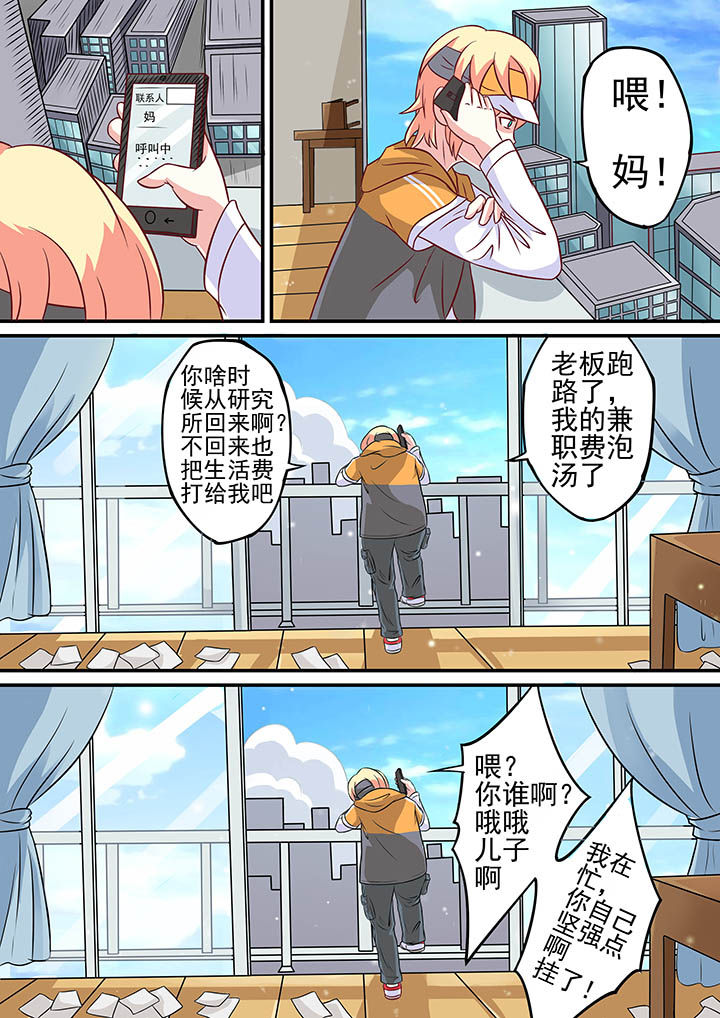 第37章：9