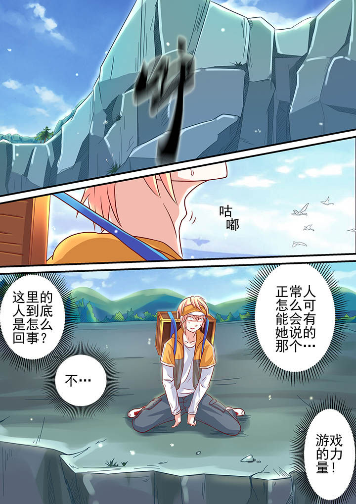 第5章：9
