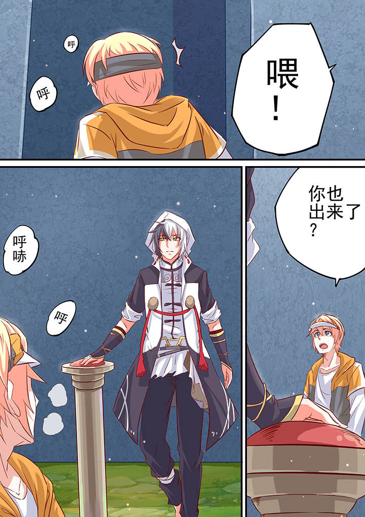 第10章：6