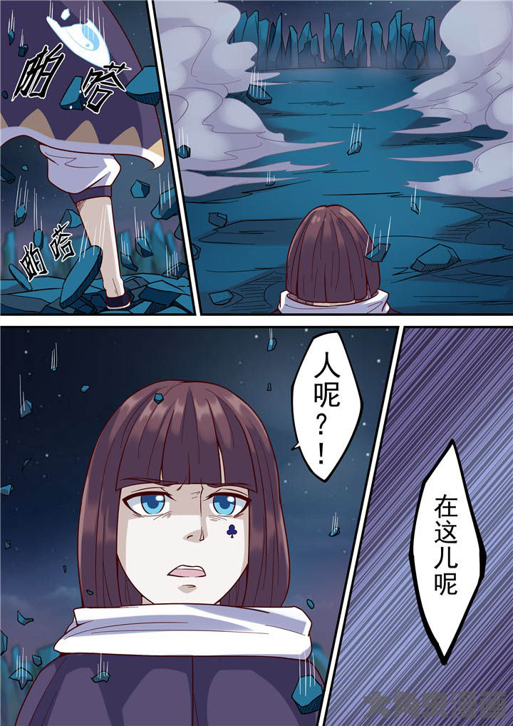 第75章：崖底！7