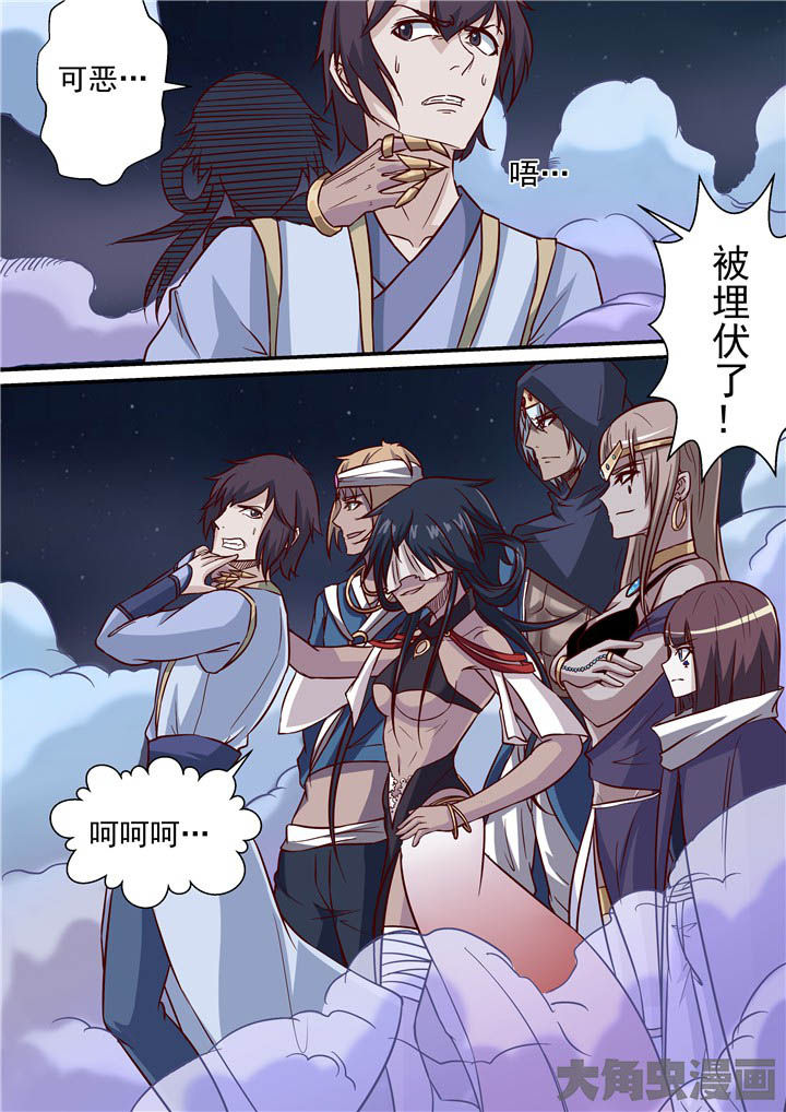 第67章：羽雨被擒！？15