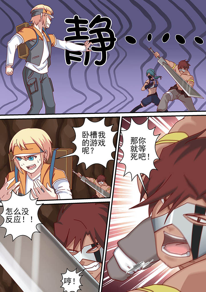 第20章：4