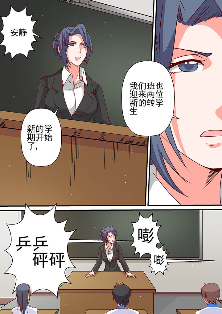 第45章：11