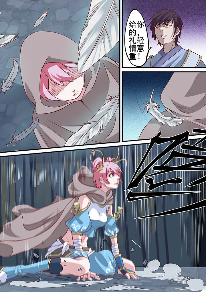 第41章：4