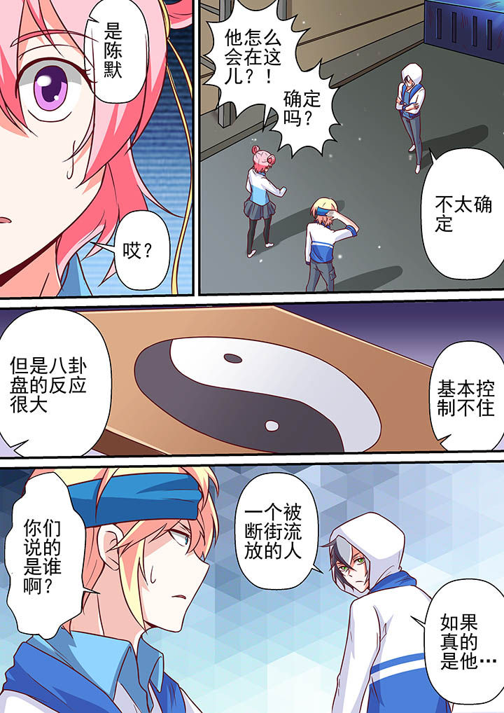 第53章：3