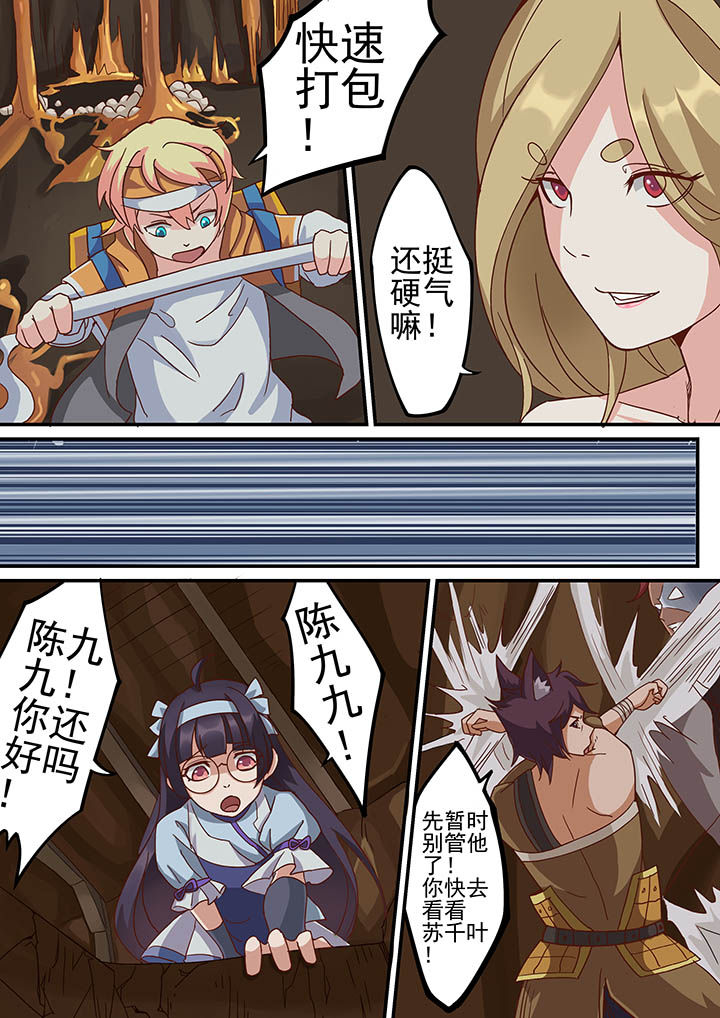 第29章：8