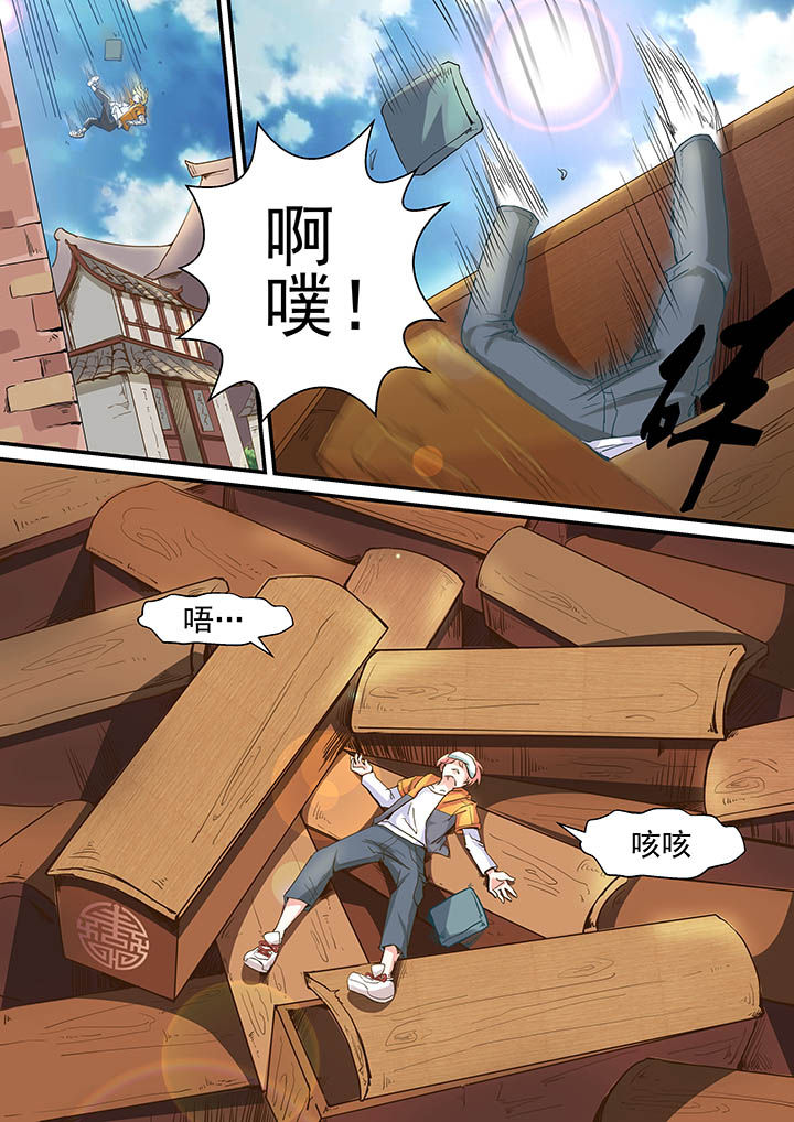 第1章：11