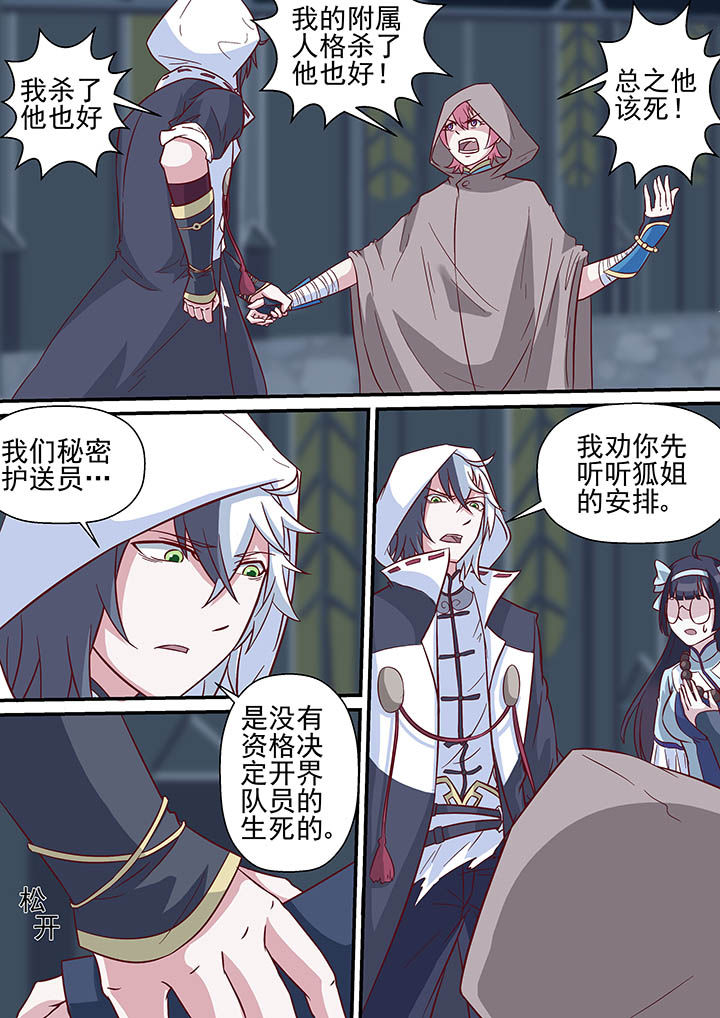 第43章：6