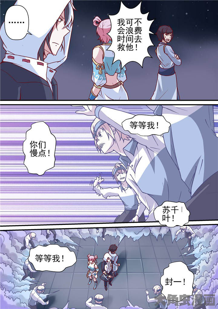 第65章：迷雾9