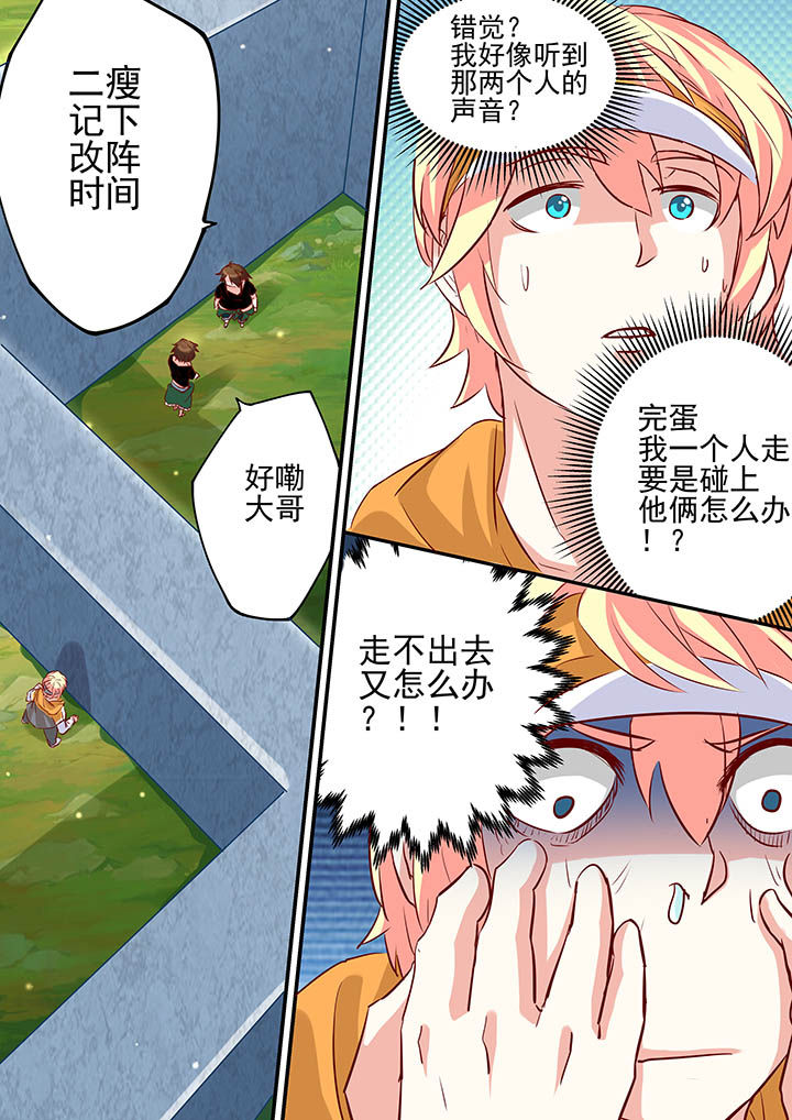 第9章：12