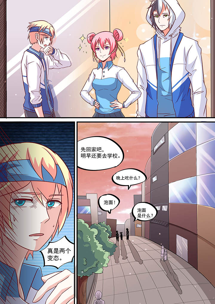 第51章：2