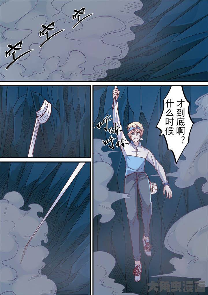 第75章：崖底！12
