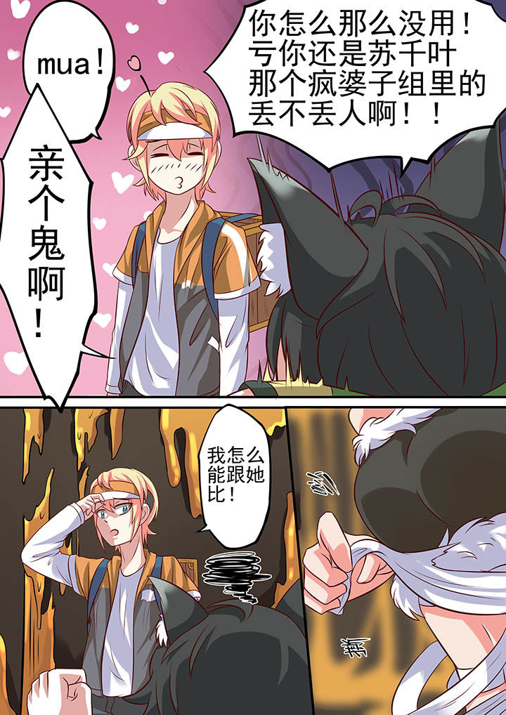 第31章：5