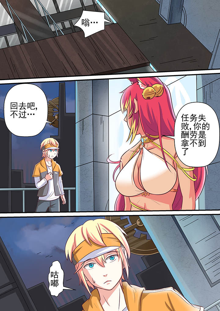 第36章：6
